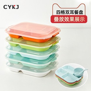 密胺餐盘带盖月子餐四格餐盒学校食堂分格盘分隔快餐盘养老院新品