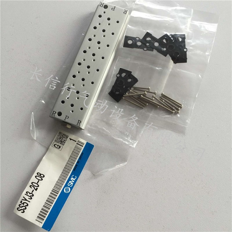 SMC原装汇流板SS5YJ3-20-02/03/04/05/06/07/08/09/10/11/12阀板
