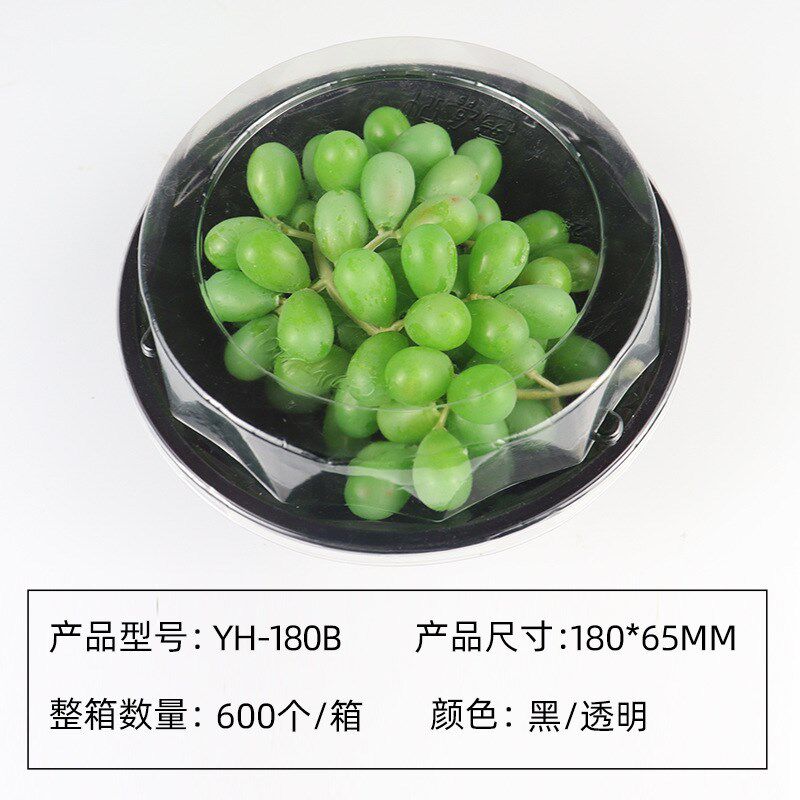 鲜果切拼盘盒子水果沙拉打包盒圆形有盖塑料盒子一次性果切盒子