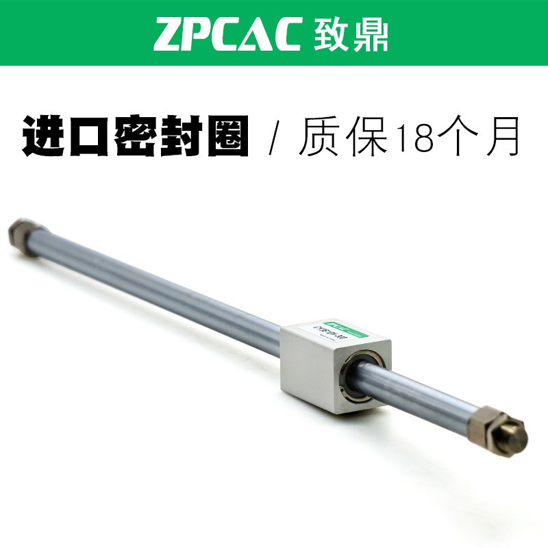 无杆气缸RMS CY3B50H CY1B50*100 200 400 500 1000 1500 2000