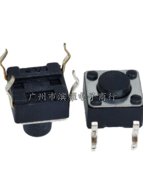 (1000只)6*6*18MM轻触开关直插4脚微动按键开关四脚 6x6x18mm