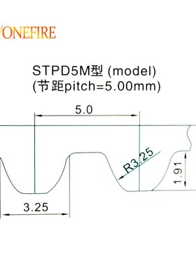 S5M橡胶同步带 周长1225/1270/1295/1350 带宽10/15/20/25MM