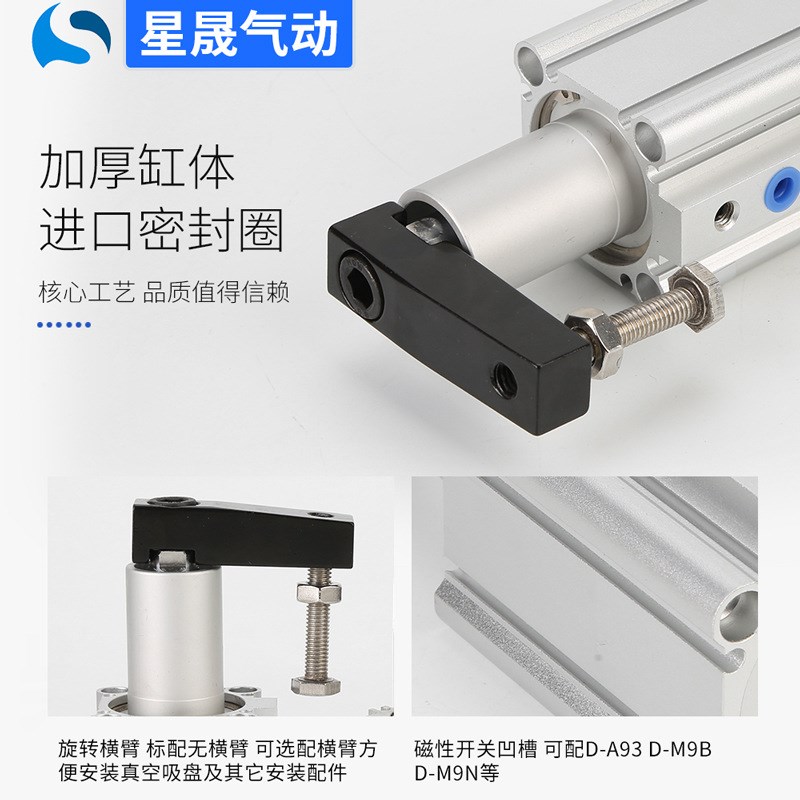 SMC型MKG回转夹紧气缸MKB16-10L旋转压紧气缸MKB32-50R转角下压缸