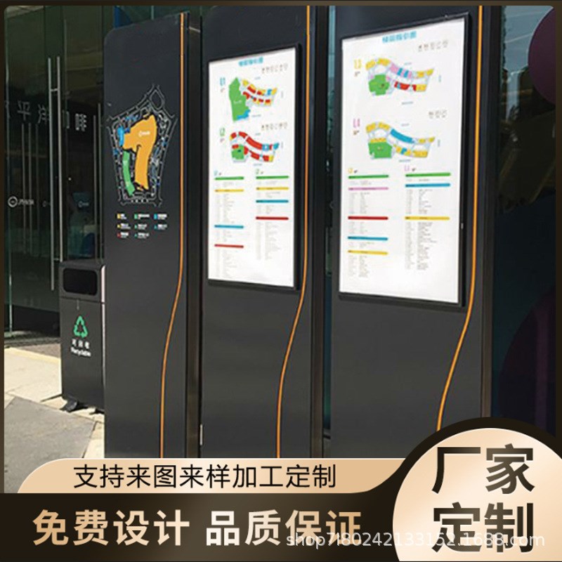 小区商场不锈钢指示牌导视牌室内立式导向牌指示牌标识牌制作