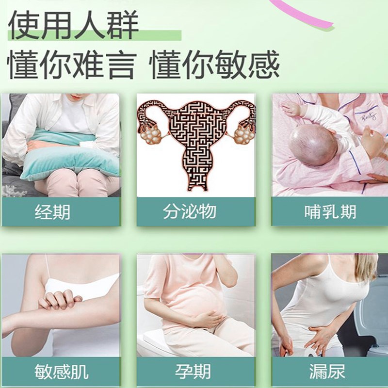 ll级艾草护垫可水洗重复使用防漏尿布透气漏尿垫吸水巾