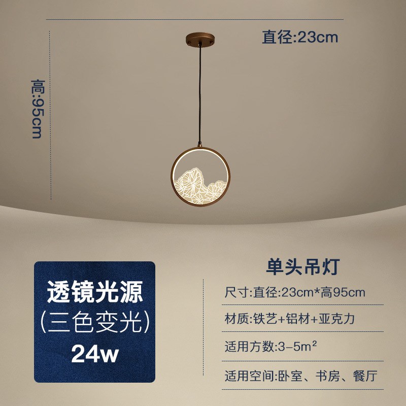 新中式吸顶灯客厅简约现代大气超薄创意个性家用大厅卧室全屋套餐
