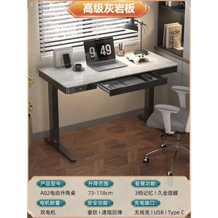 gy岩板电动升降桌抽屉书桌家用电脑桌智能办公写字双电机升降