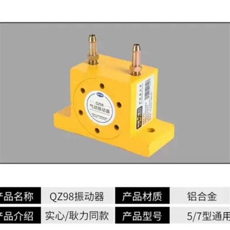 GT系列气动转轮式振动器涡轮振动器 GT48/68小型涡轮振动器