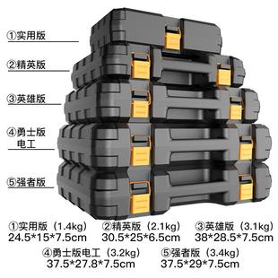 专业维修木工手动工具大全多功能工具箱 德国芝浦家用五金工具套装