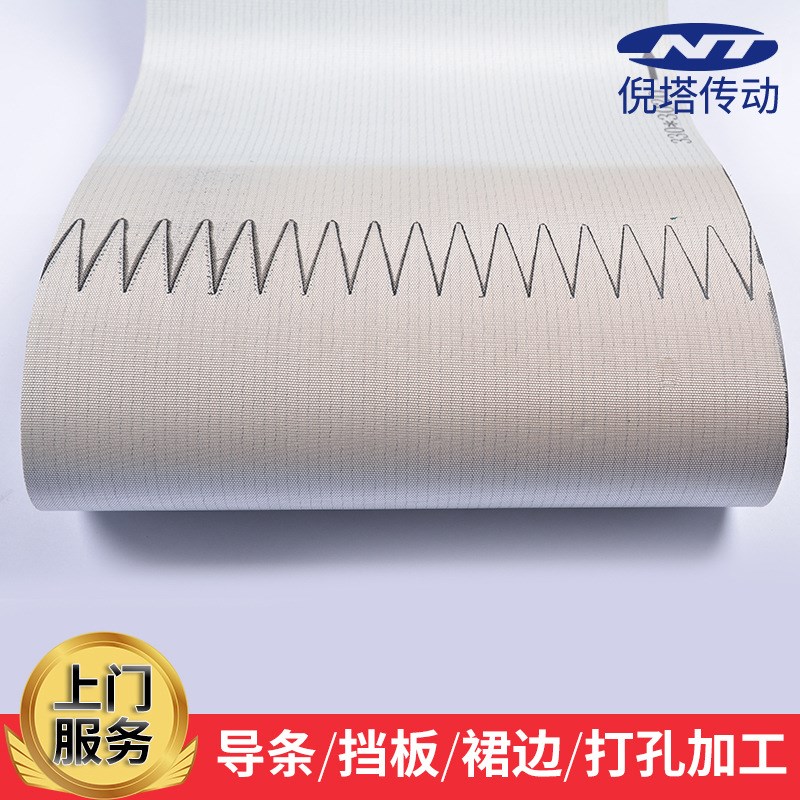 黑色哑光输送带耐磨聚氨酯平皮带pu传送带黑色粗哑光PVC传动带