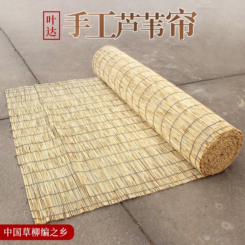 厂家门帘夏季芦苇编织 芦苇帘室内草编帘碳化芦苇帘子