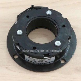 20A 10A 单片电磁离合器 DLD6 厂家特惠