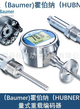 堡盟BaumerEIL580-BT10.5PN.01024.A霍伯纳HUBNER编码器位移测距