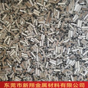 6061铝合金管精抽铝管薄壁铝管8 铝管6063 0.5加工切割厂家直销
