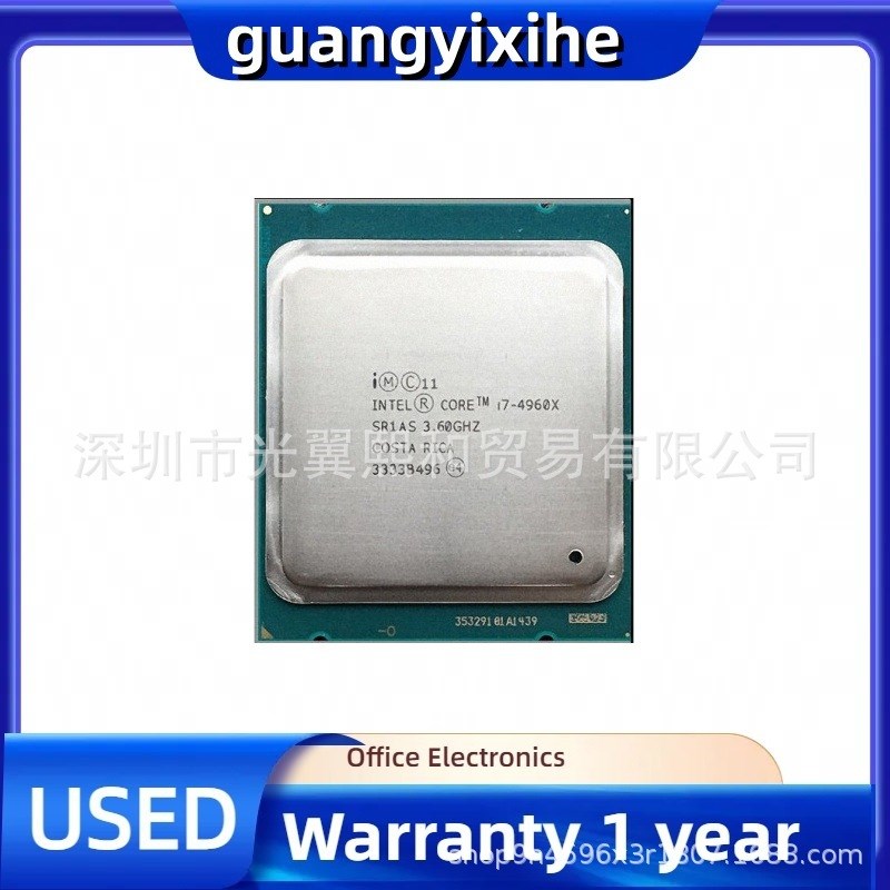 lntel酷睿 i7 4960X SR1AS 3.60GHZ 6核12线程