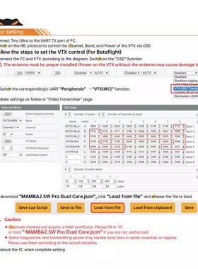 Diatone Mamba Ultra 5.8GHz模拟图传2.5W高功率FPV穿越机远航