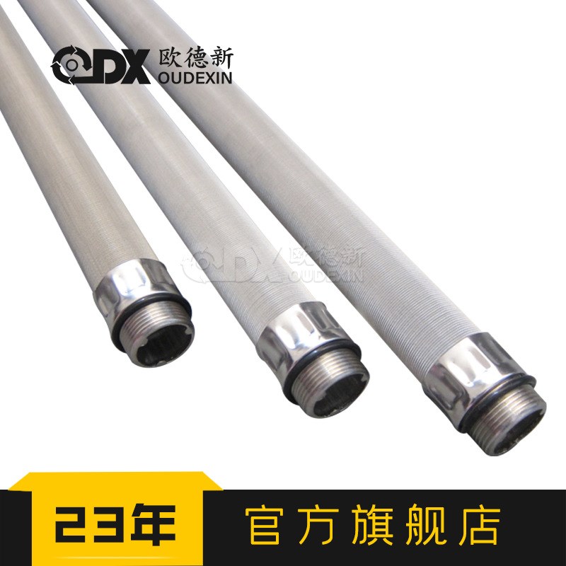 螺旋管不锈钢滤芯 船舶用烛式滤芯专用螺旋管 石油用液压滤芯厂家