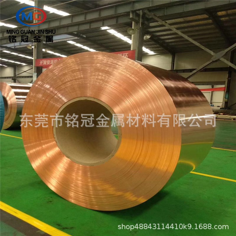 铭冠 C1100紫铜带 软态紫铜板压延电解紫铜箔厚度0.08 0.1 0.15mm