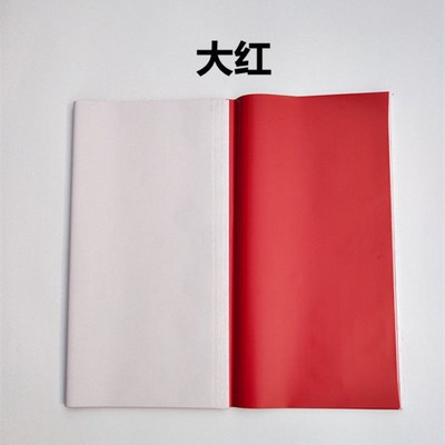 大张彩色蜡光纸红色五彩电光纸亮光油光纸手工艺折纸剪纸刻纸材料