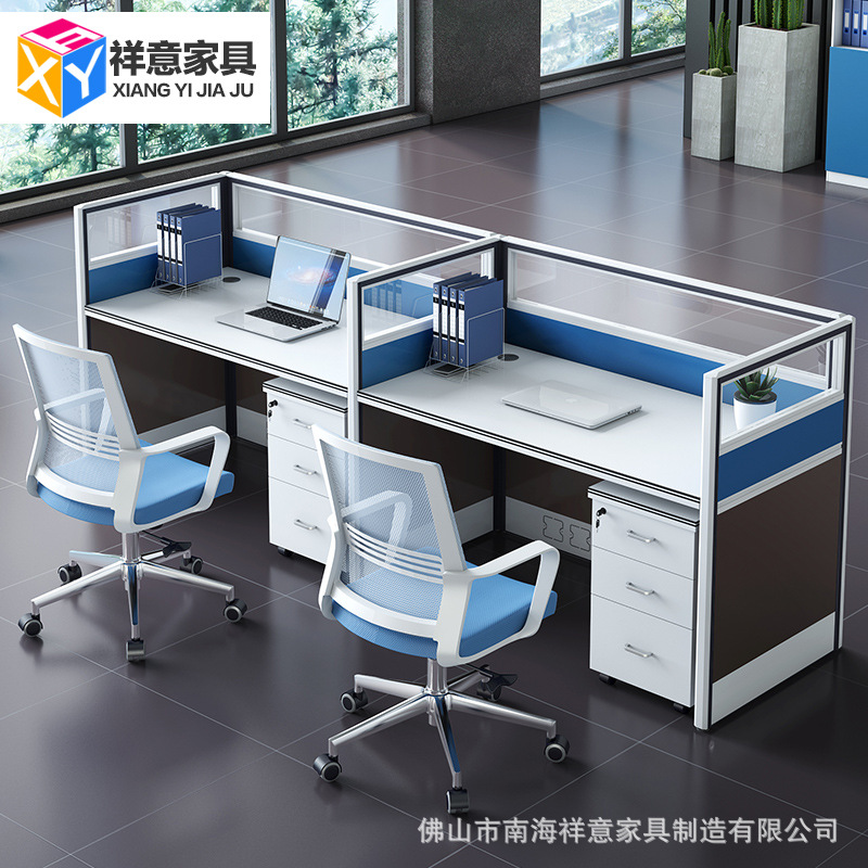 办公室办公桌椅组合现代简约屏风职员电脑桌员工工作卡位家具