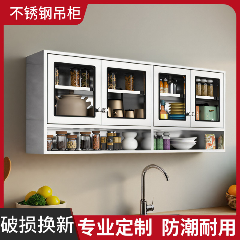 不锈钢厨房吊柜壁柜墙壁柜化妆室阳台挂墙式置物柜储柜上墙收纳柜,住宅家具,吊柜/壁柜,淘宝优惠券,粉丝福利购,淘宝优惠卷