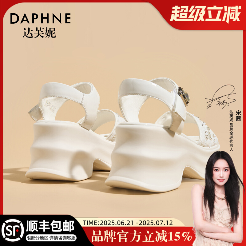 达芙妮松糕厚底凉鞋女夏季