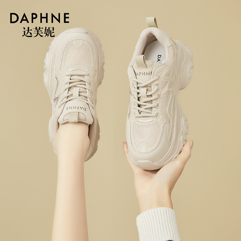 达芙妮松糕厚底老爹鞋女款