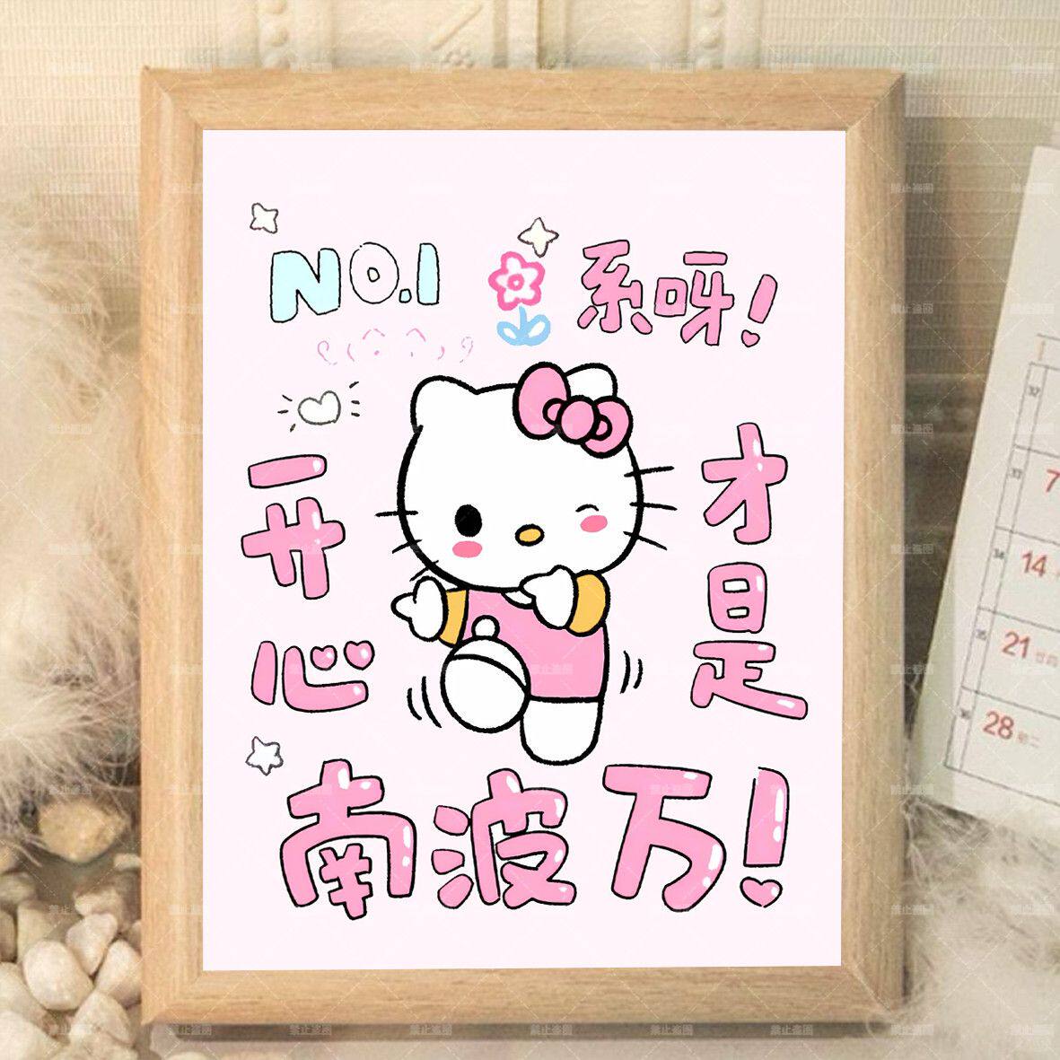 HelloKitty木质相框摆台桌面摆件
