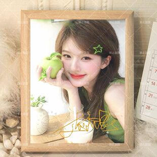 赵露思明星相框签名周边卧室摆件装饰桌面摆台送朋友闺蜜生日礼物