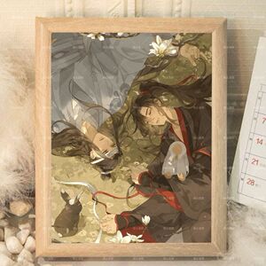 魔道祖师忘羡cp魏无羡蓝相框摆台