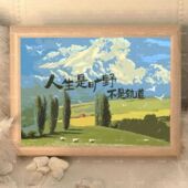 ins风治愈祝福自然风景油画8寸相框励志文案装 饰房间卧室桌面摆件