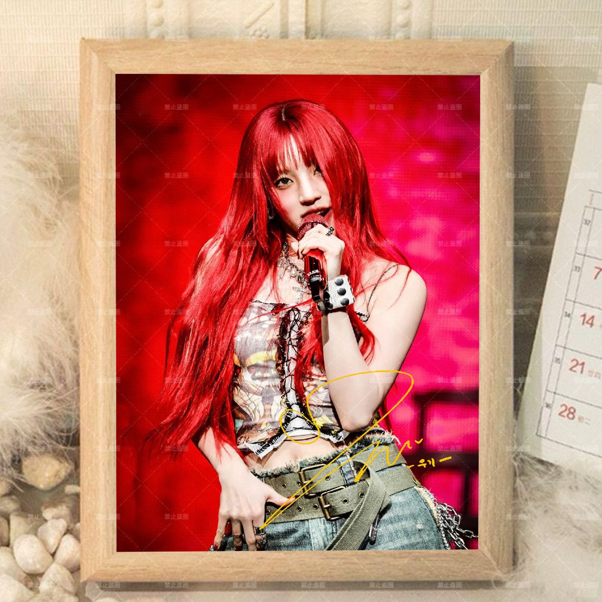 新款G宋雨琦周边木质相框摆台