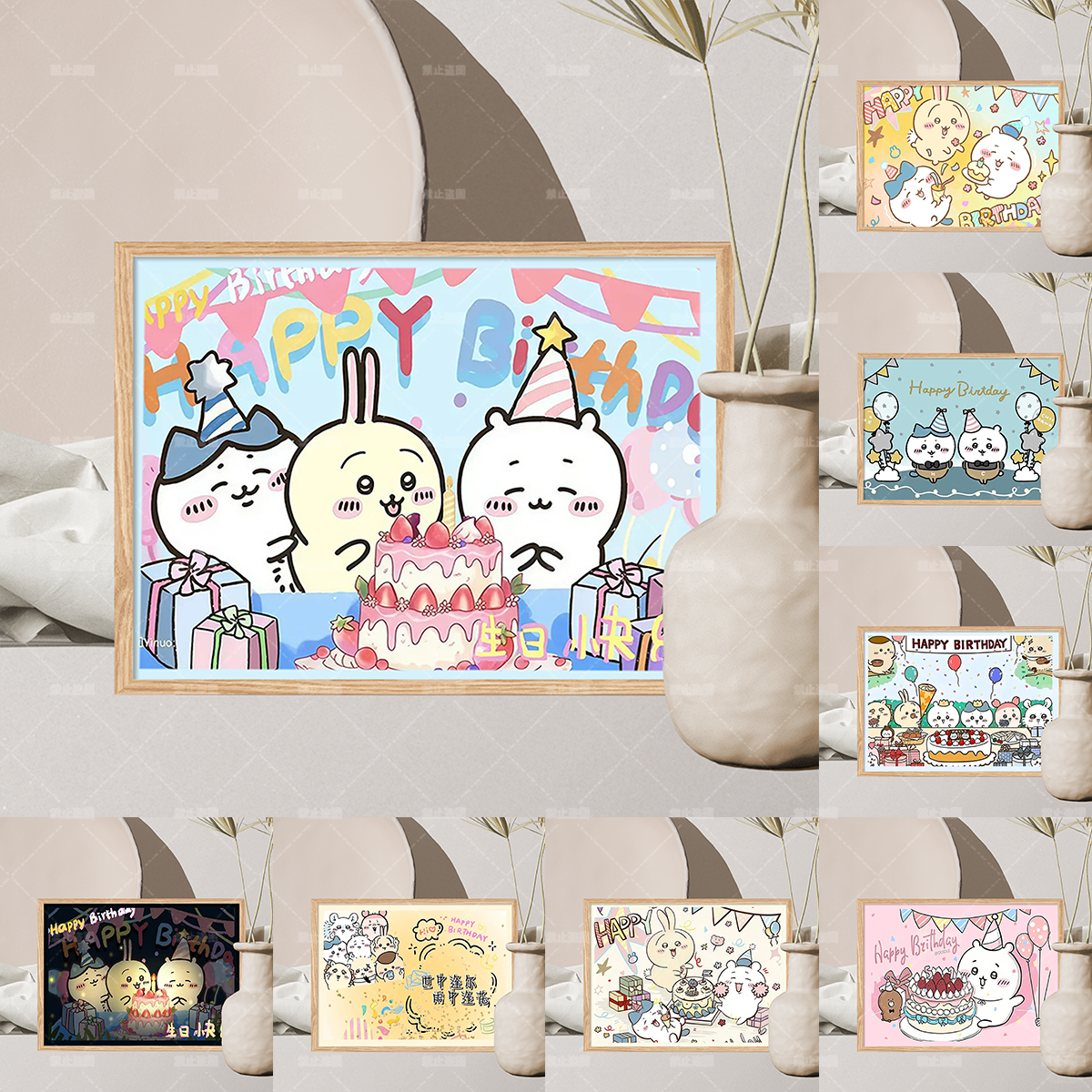 新款Chiikawa生日快乐摆台儿童卡通木质相框摆件送朋友生日礼物