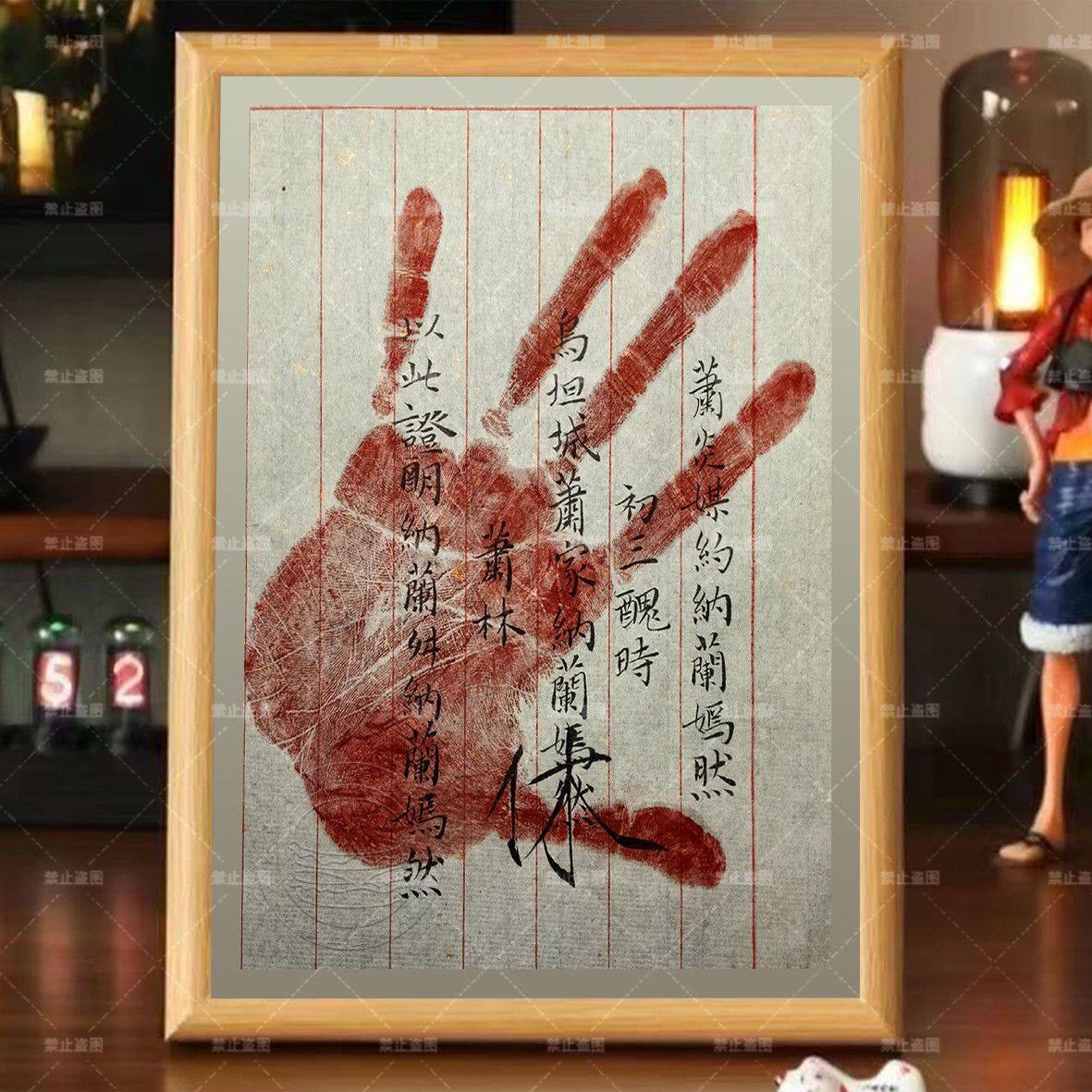 斗破苍穹动漫周边萧炎休书莫欺少年穷摆件相框宿舍装饰画同款收藏