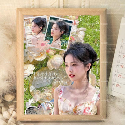 白鹿明星海报周边相框摆台摆件