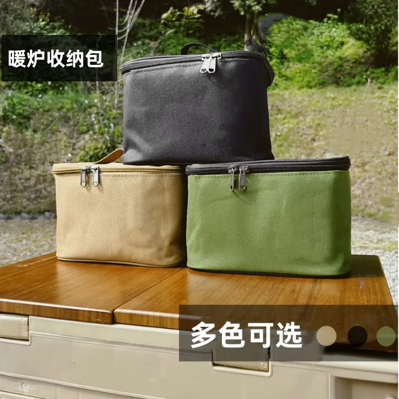 户外电暖风扇暖炉收纳包加厚手提防撞包冰包野餐电取暖器包