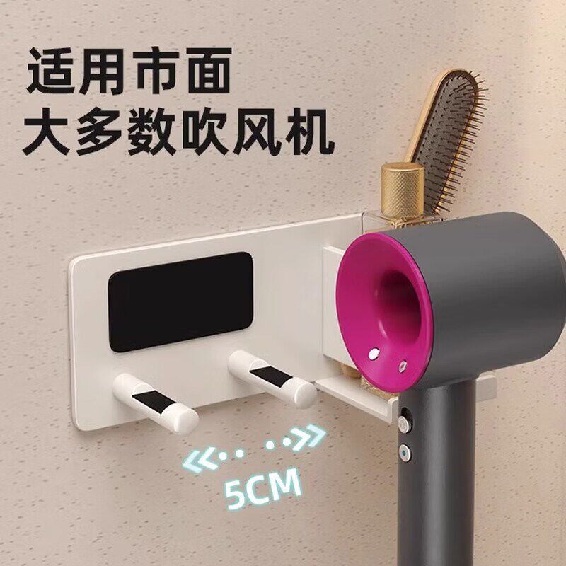 卫生间吹风机架置物架二合一免打孔梳子一体收纳架浴室吹风筒支架