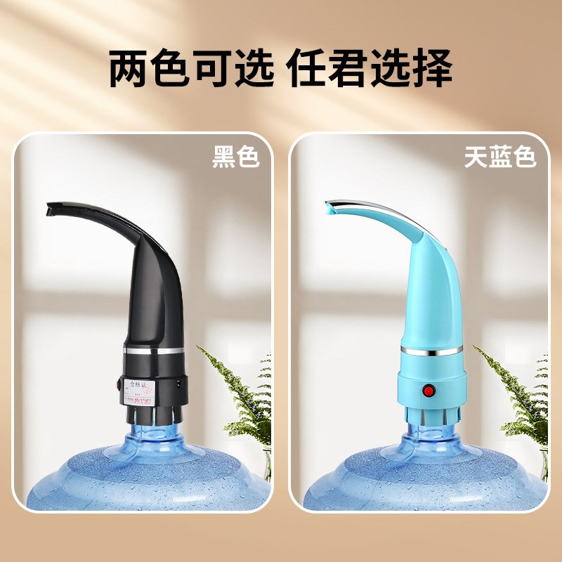 美能迪小型插电键按钮开关软管电动加水器纯净水桶装水抽水器