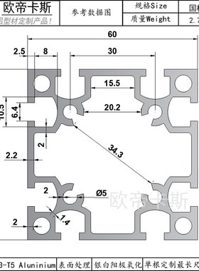 国标6060型材工业铝国标6060G铝型材6060双槽方管U槽自动化设备用