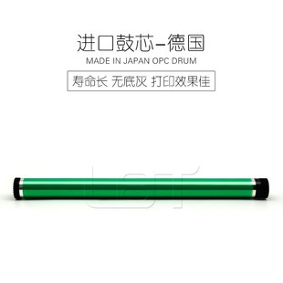 7721 7723 226i 柯美BH 306i 7719 246i 感光鼓硒鼓鼓芯 184