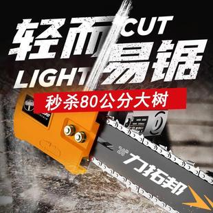 德国大功率电动锯伐木锯家用小型手持电链锯切割锯手提电锯链条