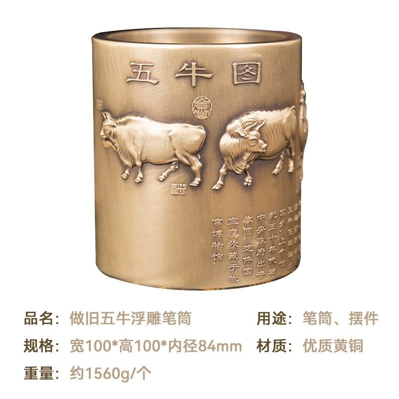 定制黄紫白铜笔筒老板办公高端摆件高档博物馆企业礼品桌面摆件