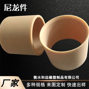 尼龙制品厂家 加工尼龙块 减震尼龙垫块 尼龙注塑件 尼 龙异形件