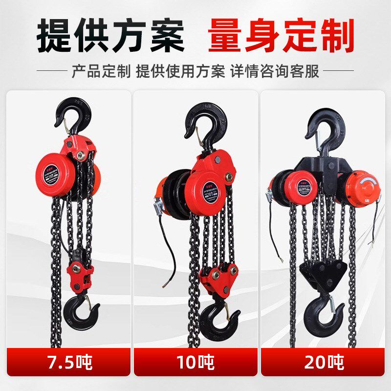 包邮国标DHP群吊电动葫芦 同步起吊环链葫芦油罐焊接电动葫芦厂家