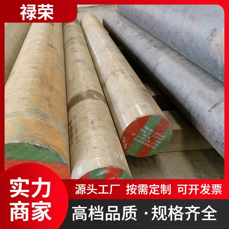 SWQH13模具钢 上钢五厂模具钢 H13锻打精光板 SWQH13热作模具钢