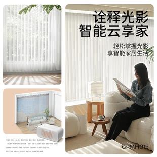 2O6X电动梦幻帘纱帘客厅窗帘阳台落地窗卧室全遮光遮阳帘垂直