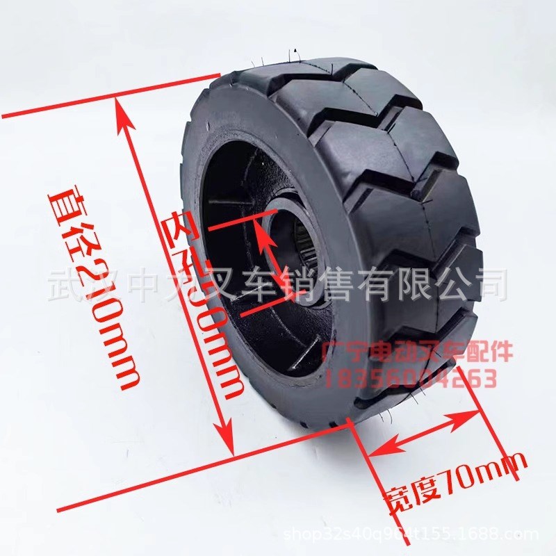 中力电动搬运车悍金刚驱动轮 EPT20-15/20ET2H行走黑色橡胶防滑轮