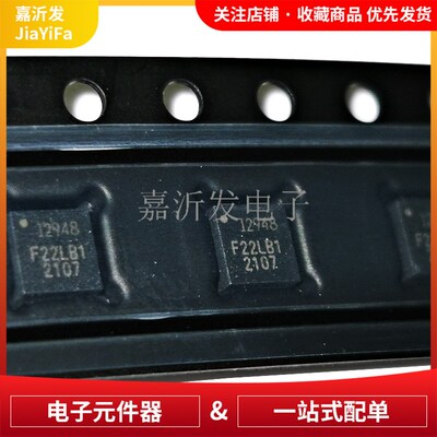 ICM-20948 QFN24 低功率 9轴传感器IC 运动传感器 表面贴装型