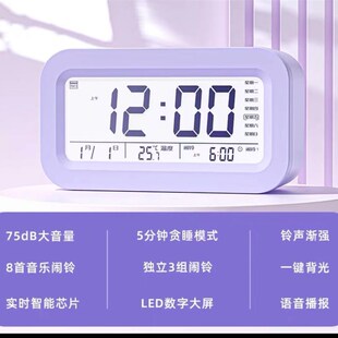 大屏时钟数字智能 学生起床闹铃 夜光静音电子触摸款语音播报时钟