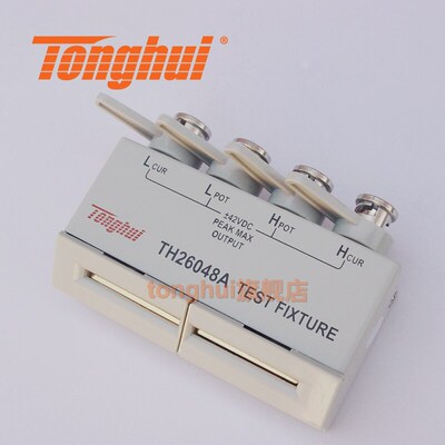 同惠四端测试夹具TH26048/TH26048A适用于TH2830数字电桥TH26047